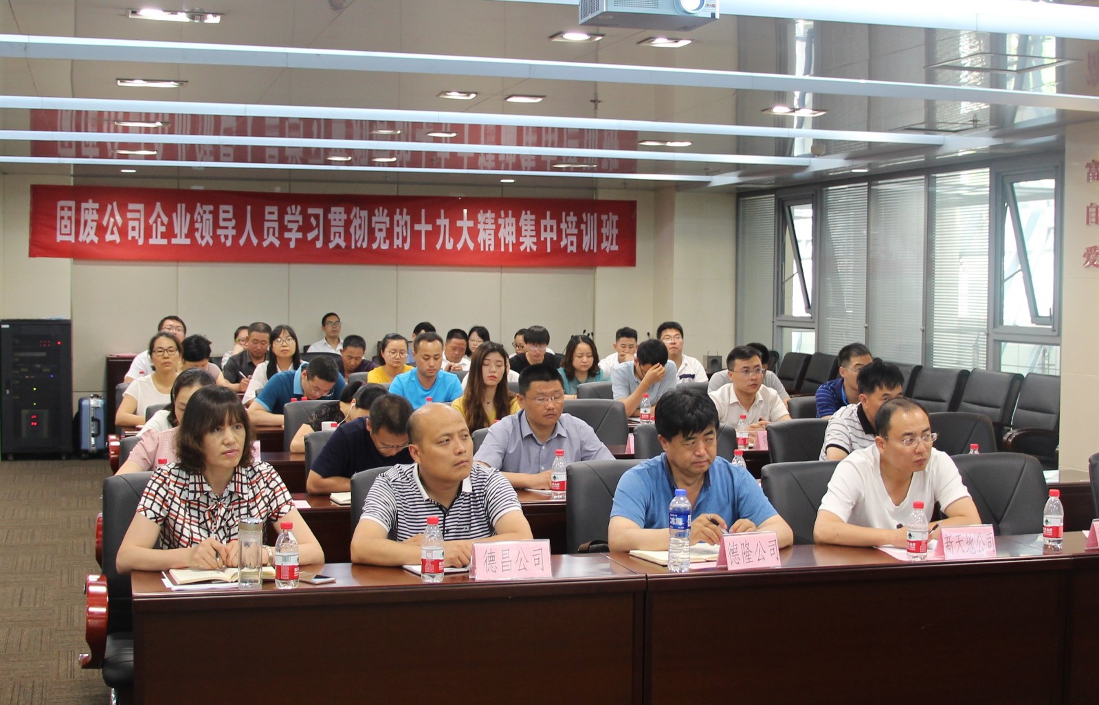 會議圖片.jpg