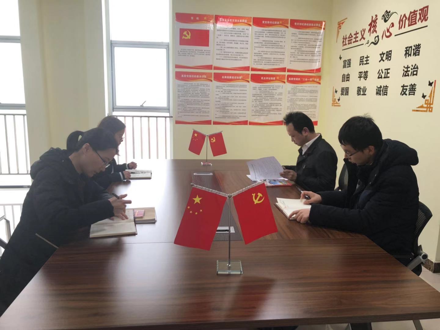 20190307研究院公司召開2018年度組織生活會(huì).jpg