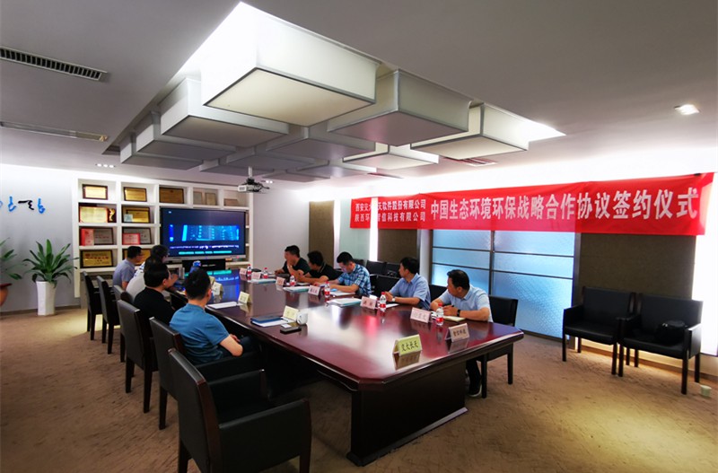 交大長天合作協議簽訂.jpg