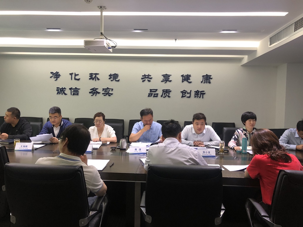 專題會(huì)議.jpg