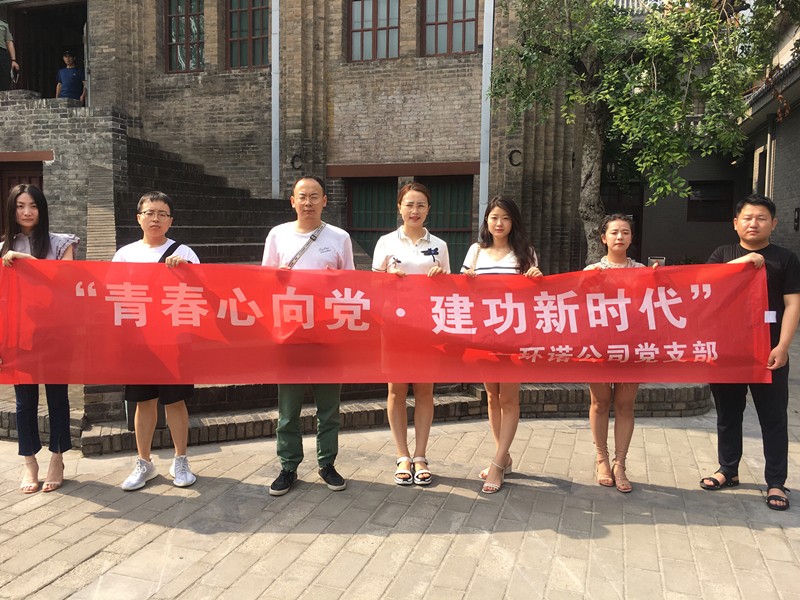 微信圖片_20190627163127_副本.jpg