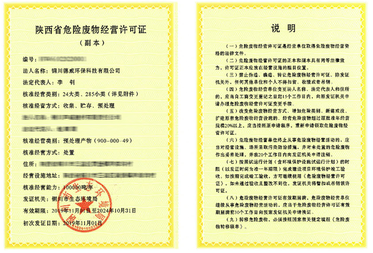 證件照片.png