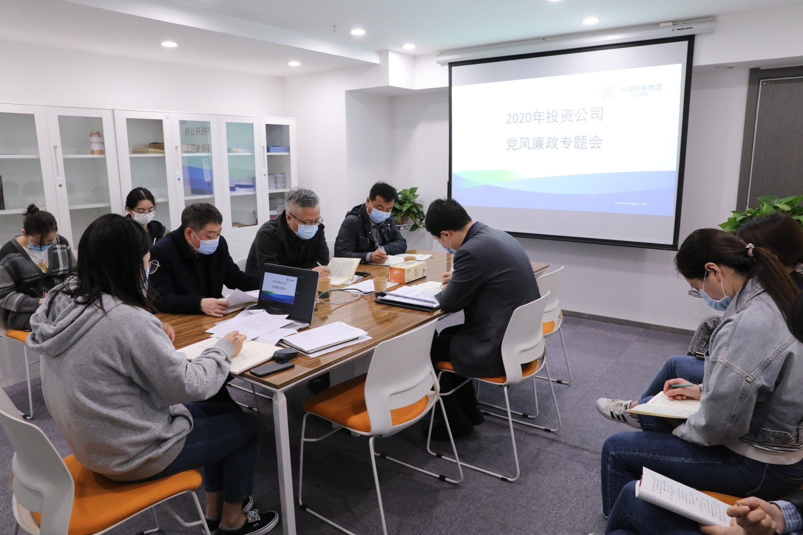 2020422投資公司黨風廉政專題會.jpg
