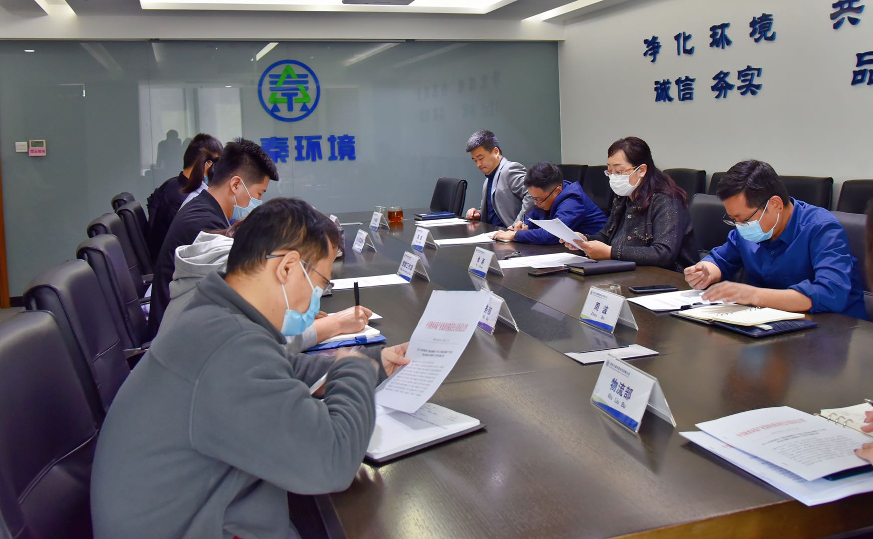大秦公司召開專項工作會議.jpg