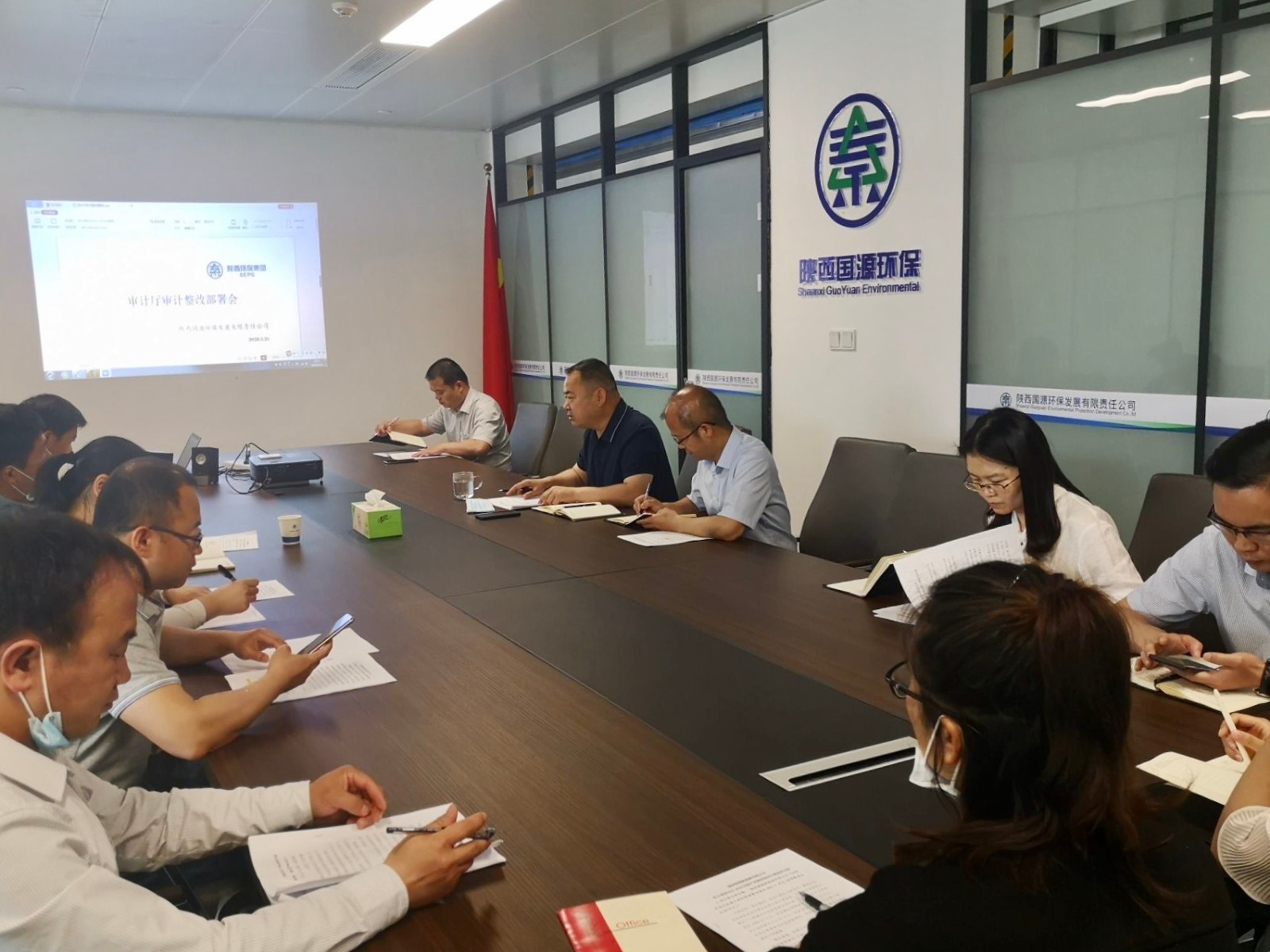 國源公司組織召開審計整改專題部署會.jpg