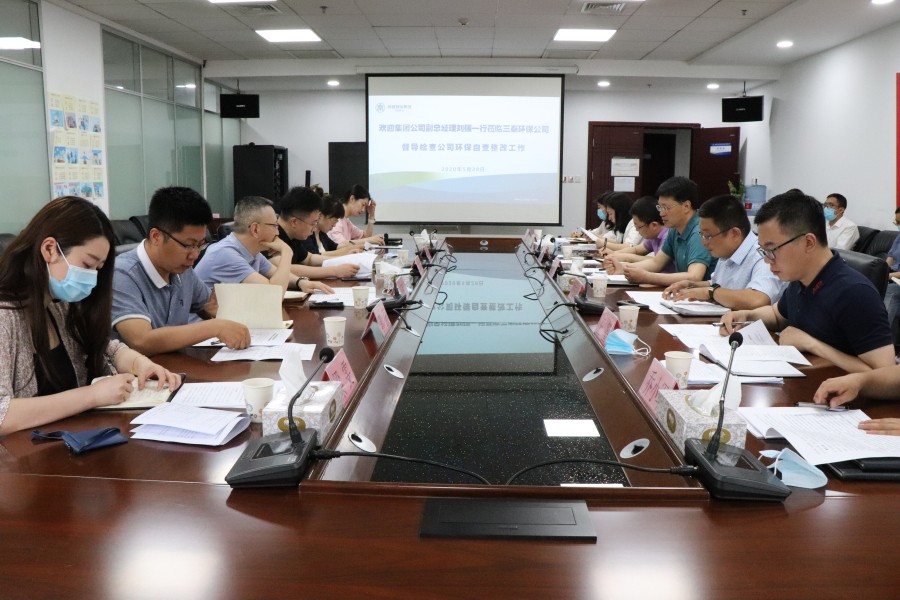 1590712176467317yre2.jpg 集團公司蒞臨三秦環保公司督導檢查環保自查.jpg
