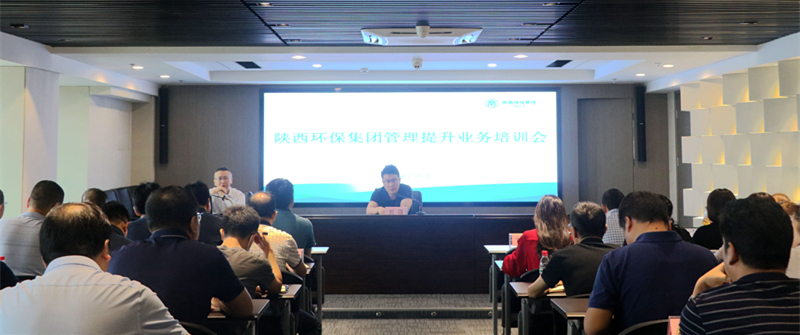 培訓(xùn)會議照片_副本.jpg