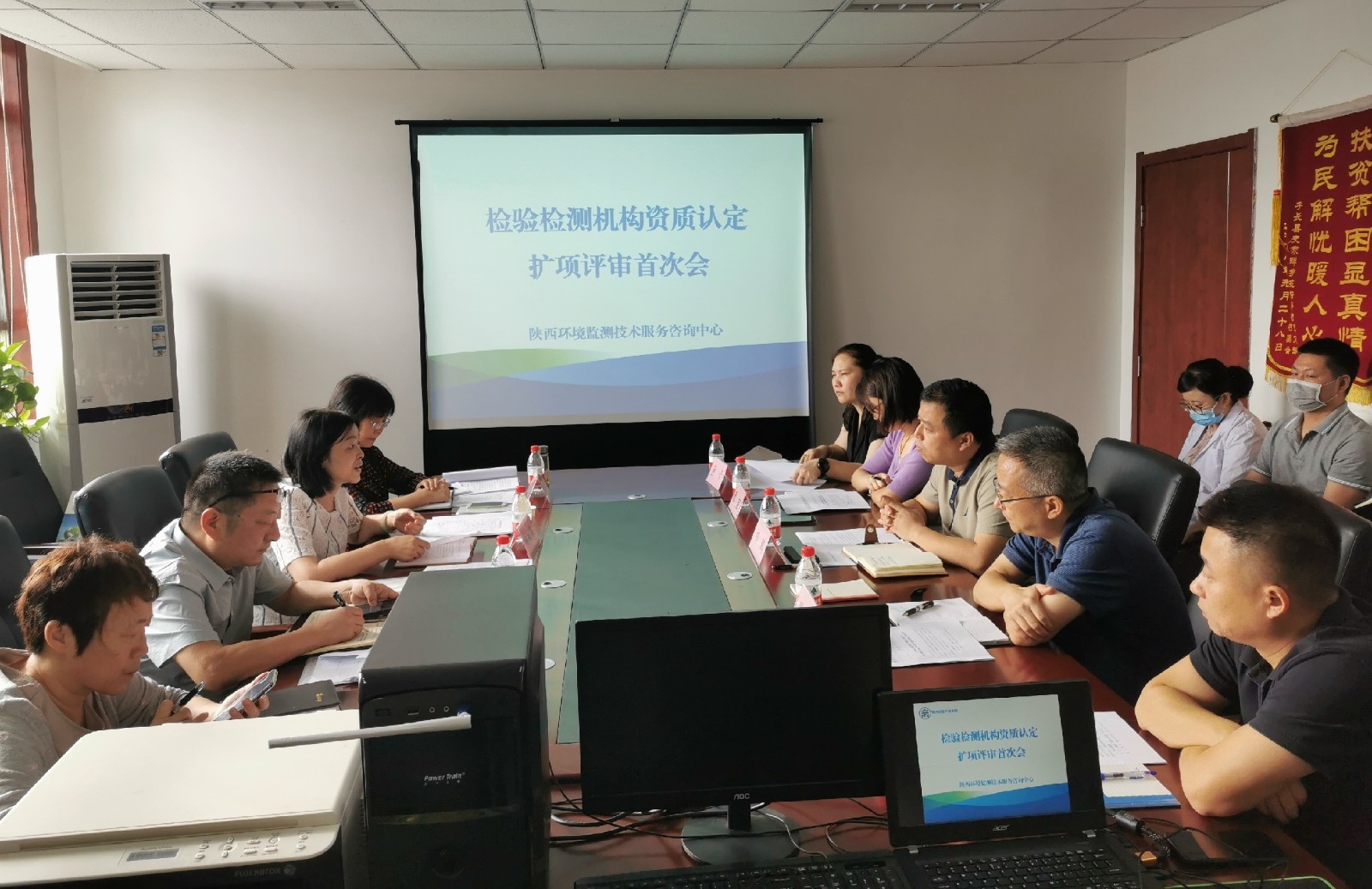 監測中心順利通過資質認定擴項現場評審.jpg
