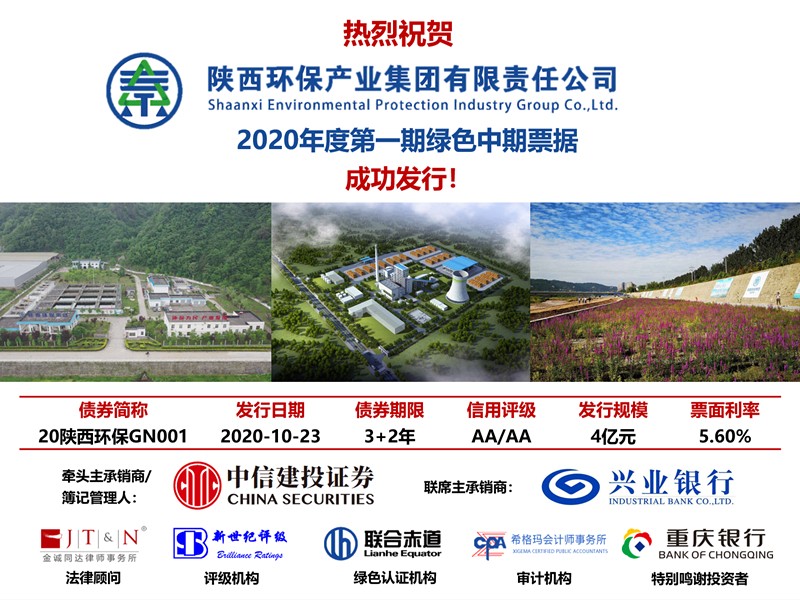 1603763057640621SSzQ.jpg mmexport1603687499847_副本網站.jpg