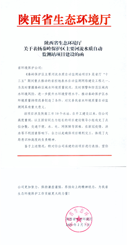 16137830605405360Ayi.png 環(huán)保公司ab5016b787e571c0eba782048bdea3e_副本.png