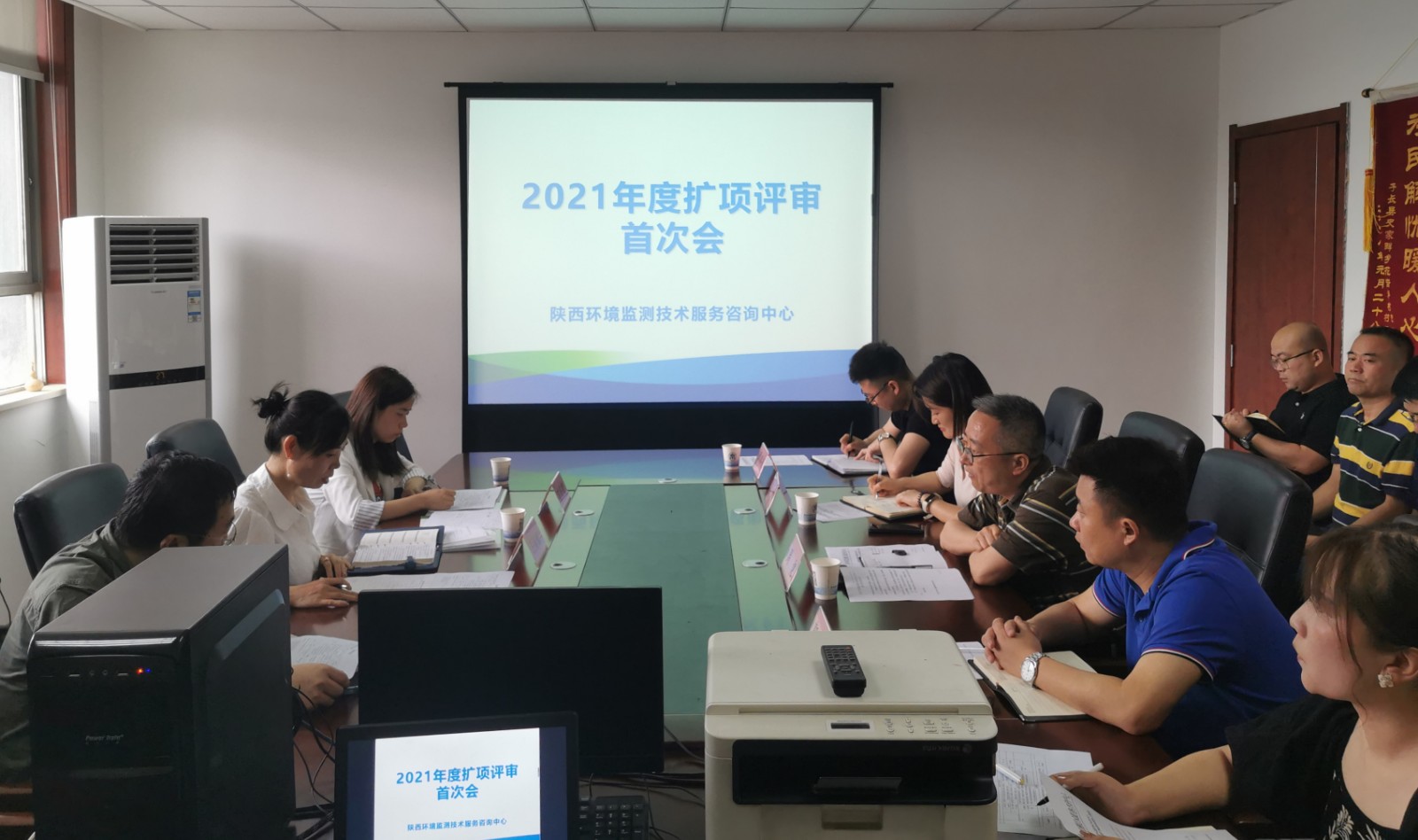 16213243338320539EjW.jpg 監測中心.jpg