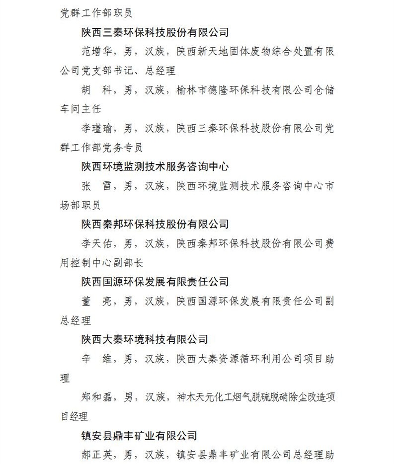 1624411656505485tEqa.jpg