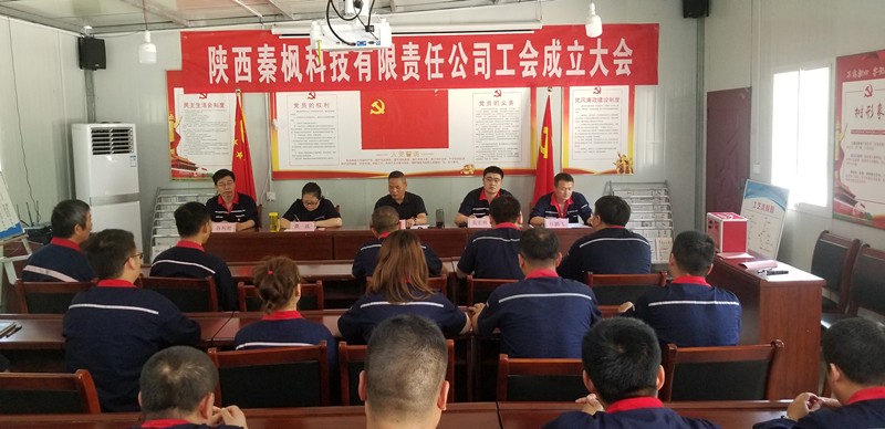 16257096075531302GJB.jpg 秦楓-工會_副本.jpg