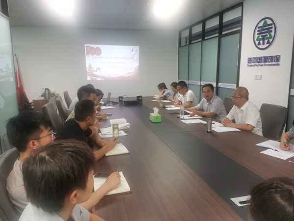 國源公司黨支部組織召開貫徹學習習近平“七一”重要講話精神及“七一勛章”頒授儀式上重要講話精神_副本.jpg