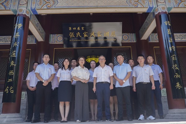 監測中心赴張載祠感受家規家訓，共沐清廉家風_副本.jpg