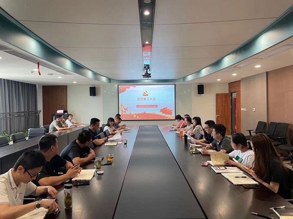 秦邦公司黨員學習大會_副本.jpg