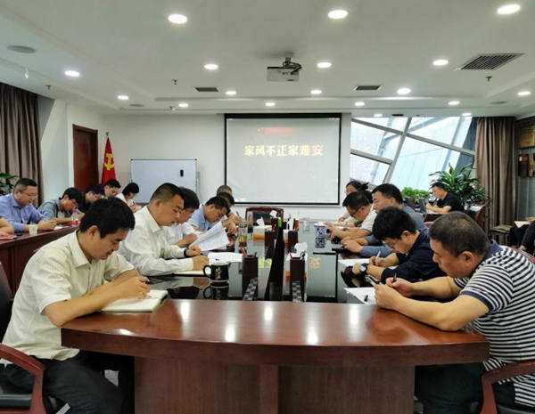 水環(huán)境公司加強(qiáng)節(jié)前警示教育 確保廉潔安全過節(jié)_副本.jpg