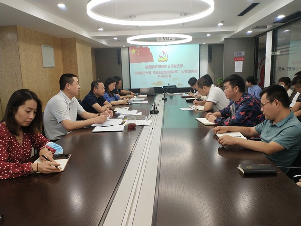 1632702440594992rdeB.jpg 環(huán)保公司_副本.jpg