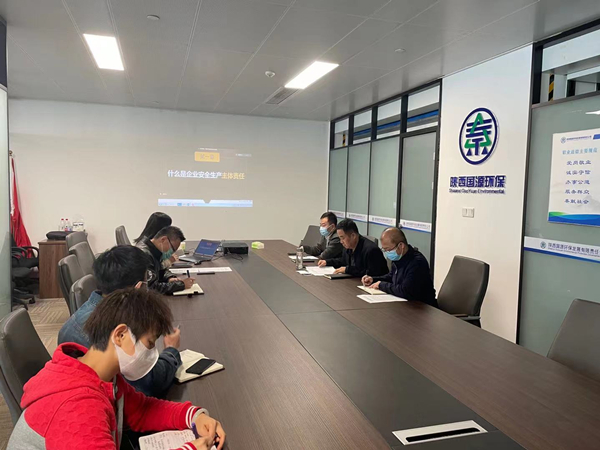 國源公司切實履行企業安全生產主體責任_副本.jpg