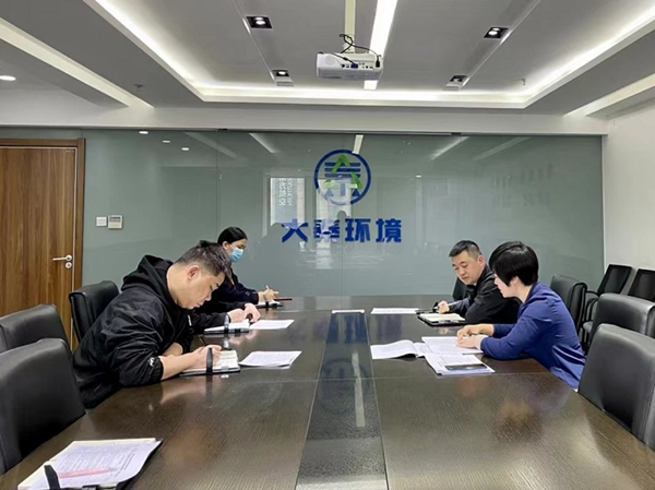 大秦公司部署推進國企改革三年行動工作_副本.jpg