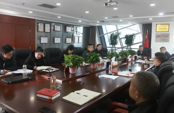 水環境公司召開《中共中央國務院關于深入打好污染防治攻堅戰的意見》專題學習會議_副本.jpg