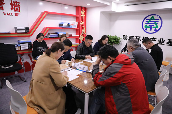 環保集團黨委第一巡察組巡察投資公司工作專題匯報會召開_副本.jpg