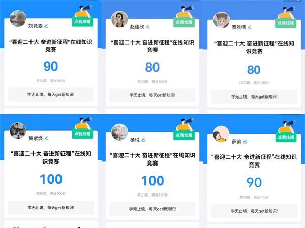 監測中心團支部掀起學習貫徹習近平總書記在慶祝中國共青團成立100周年大會上的講話精神熱潮3.jpg