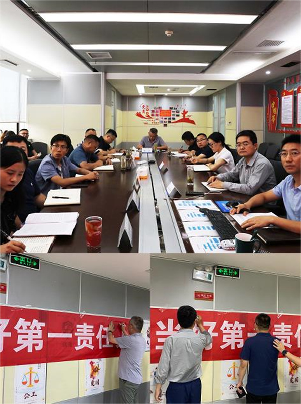16540489142601559Cks.jpg 水環(huán)境公司安排部署安全環(huán)保工作暨舉行“安全生產(chǎn)月”活動(dòng)啟動(dòng)儀式.jpg