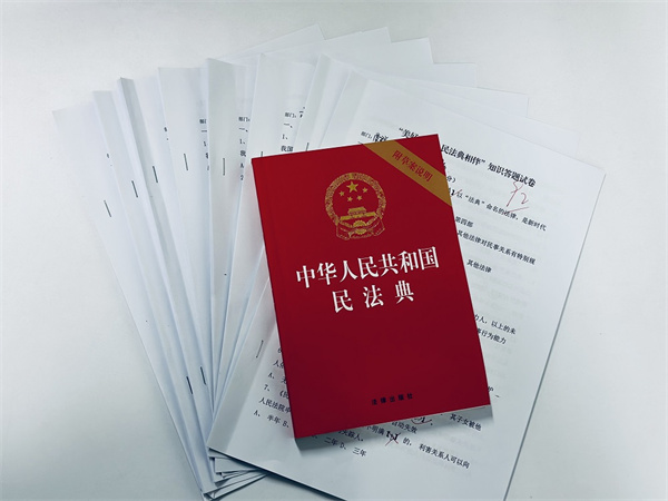 “月”讀民法典“典”亮美好生活，秦邦公司組織開展民法典宣傳月系列活動1.jpg