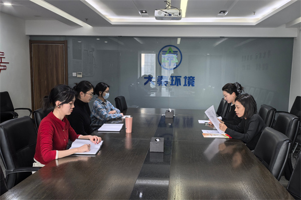 大秦環境.jpg