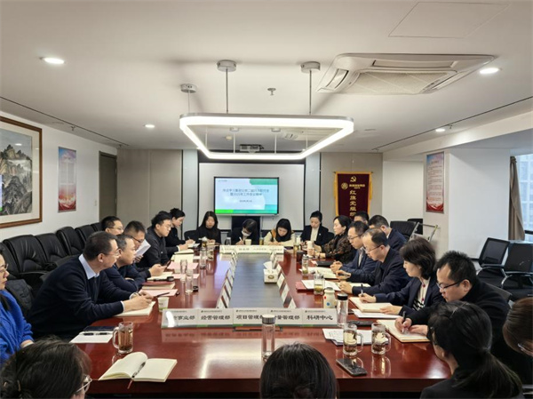 中圣環(huán)境公司迅速傳達(dá)集團(tuán)公司二屆四次職代會(huì)暨2025年工作會(huì)精神.jpg