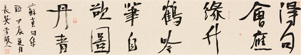 綠色能源公司 李龑 《宋蘇軾詩句》得句會應緣竹鶴，吟筆自欲圖丹青.jpg