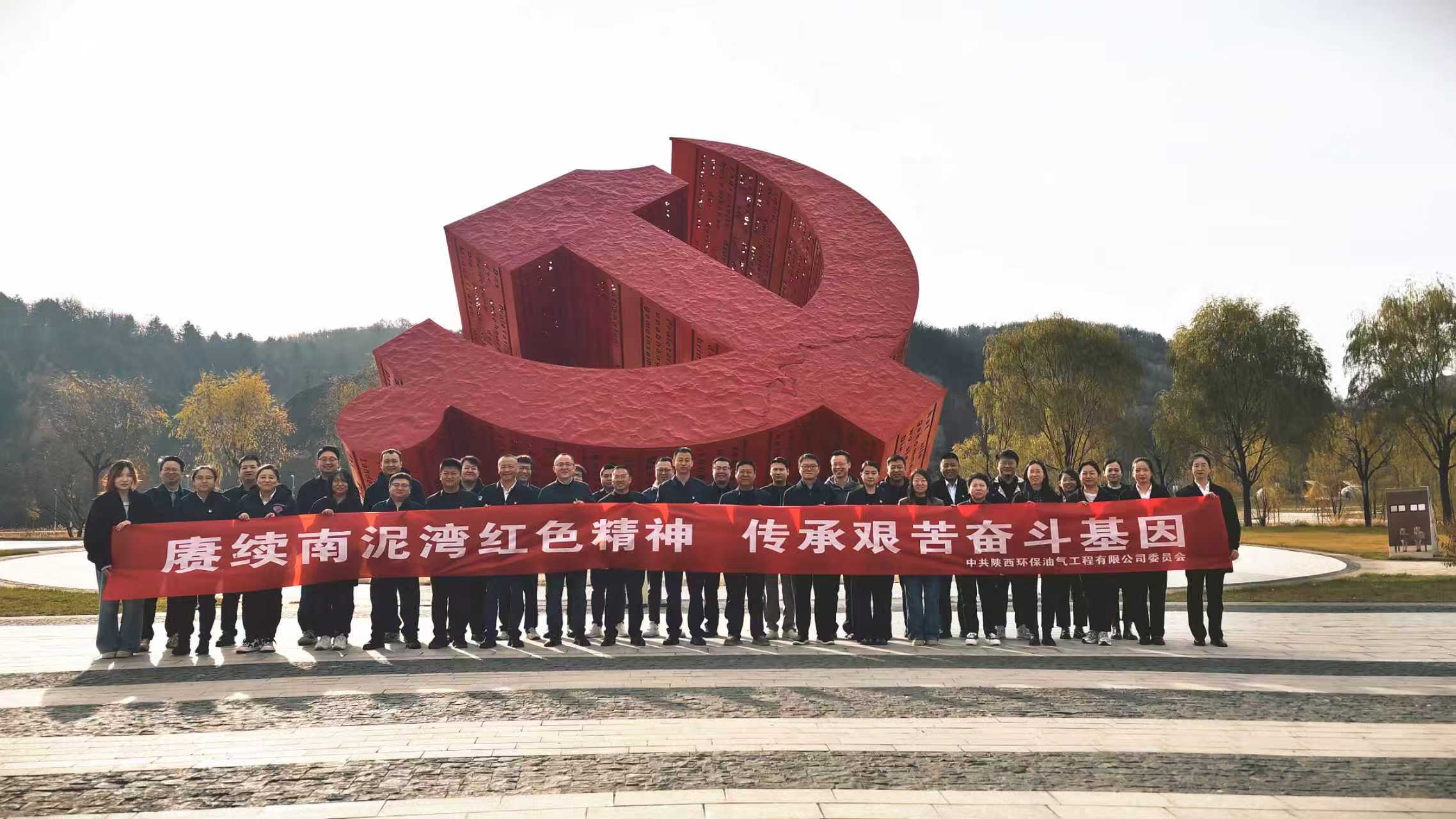 南泥灣合照-.jpg