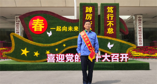 2022年榮獲省勞模羅高鋒.jpg