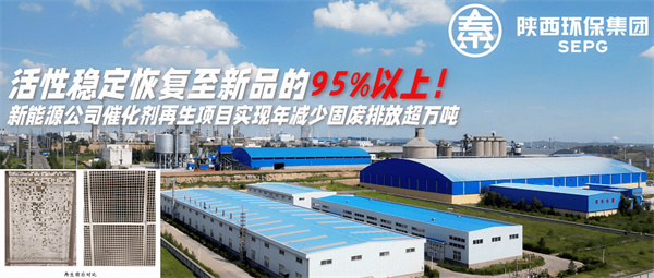 催化劑頭圖_副本.jpg
